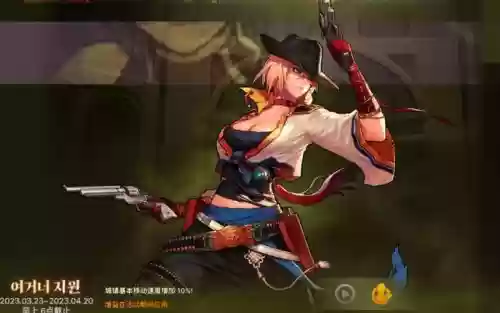 dnf女漫游二觉醒技能_1插图
