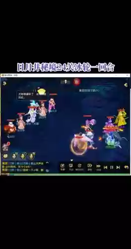 梦幻西游手游69突破海底秘境插图1