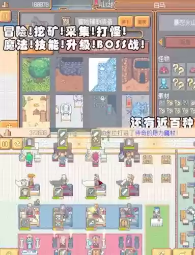 武器店物语怎么快速刷打造技能_1插图