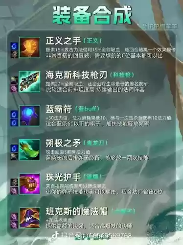 s7泰坦出什么装备插图1 s7泰坦出什么装备插图1