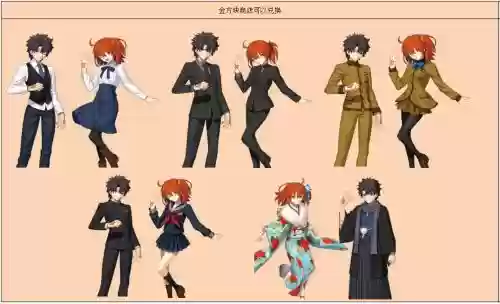 fgo御主装备图鉴插图