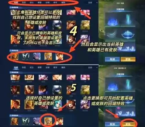 韩信一二技能位置调换插图1
