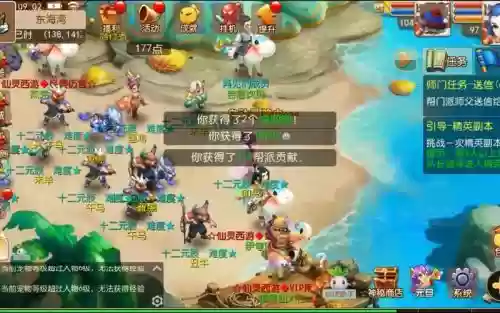 2017梦幻西游新手剧情插图1 2017梦幻西游新手剧情插图1