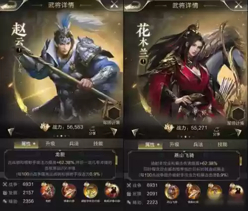 乱世王者荣耀阵容搭配攻略插图