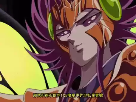 地妖星阵容插图