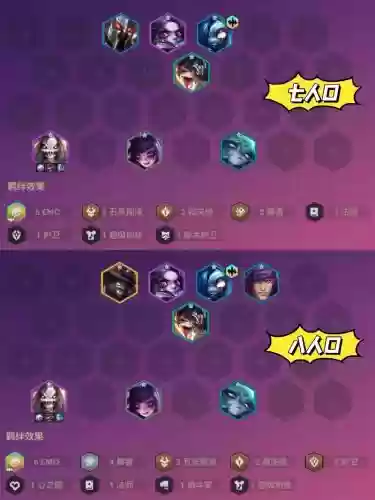 emo死歌阵容搭配阵容吗插图