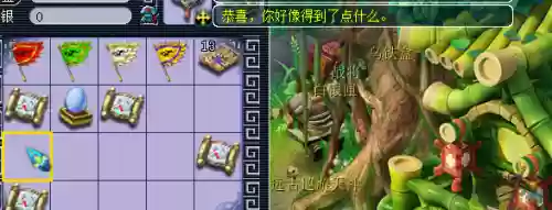 梦幻西游五宝箱子插图1