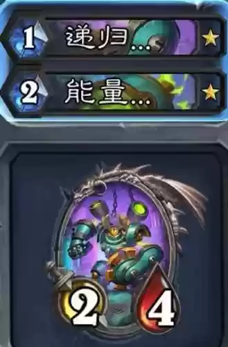 炉石传说贼武器贼插图