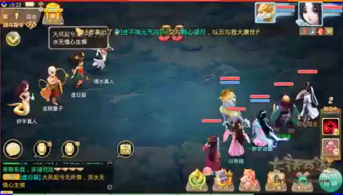 大话西游手游四象星宿女人攻略插图1