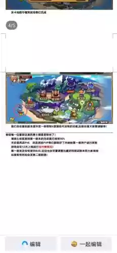 怪物x联盟觉醒技能详解插图