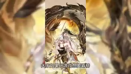大黑龙阵容插图1