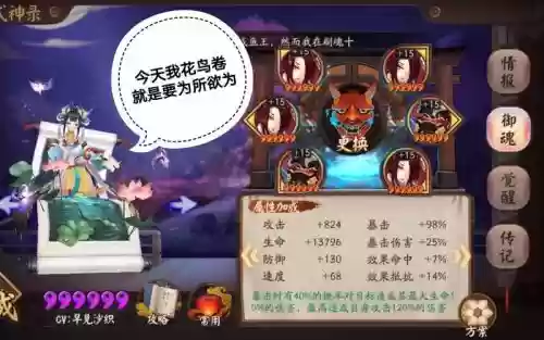 魂10单刷攻略插图