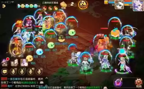梦幻西游魔王秘境69闯关插图1