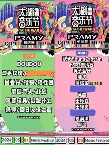 3号阵容插图
