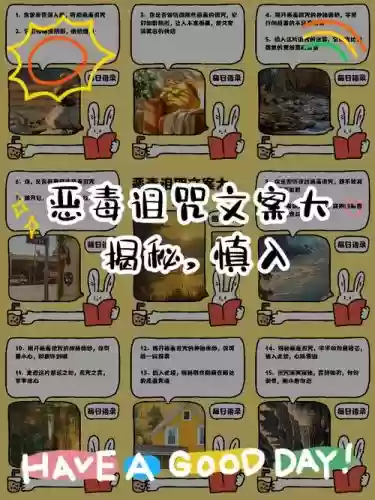 诅咒时间攻略插图