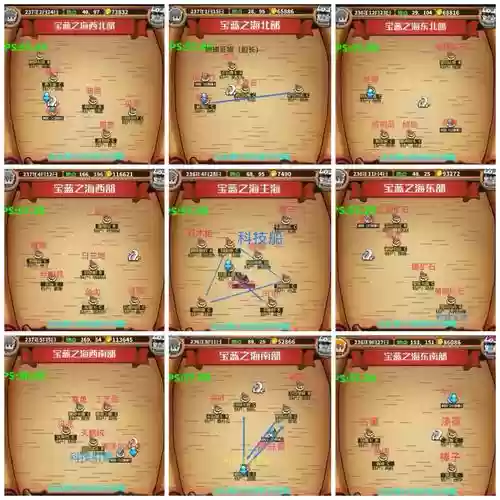 小小航海士阵容搭配插图