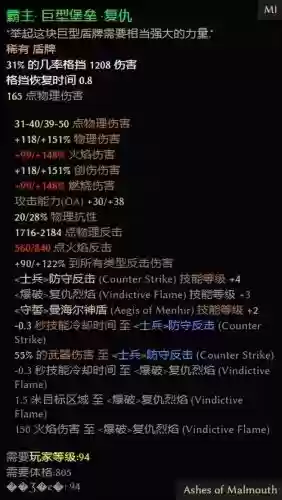 恐怖黎明武器点伤和装备点伤插图1