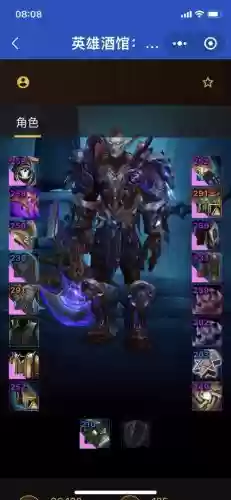 dk竞技场装备插图 dk竞技场装备插图