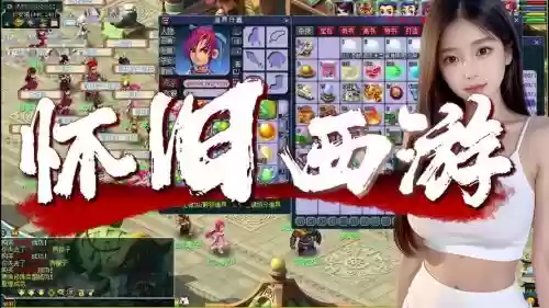 梦幻西游电脑版哪个职业好插图1