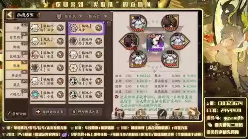 pve挖土阵容插图1
