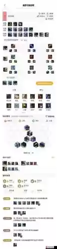 极地的阵容插图1