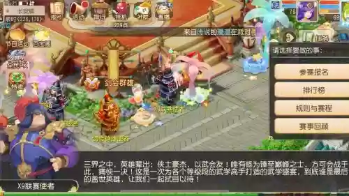 梦幻西游类回合手游_1插图