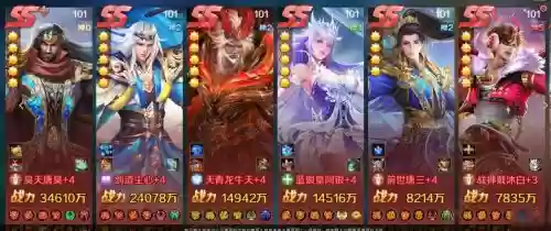 主唐昊阵容搭配插图1