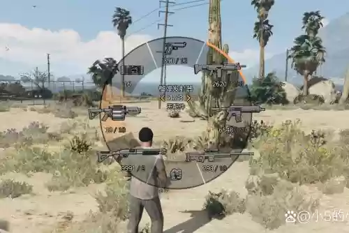 gta5怎样才能获得武器插图 gta5怎样才能获得武器插图