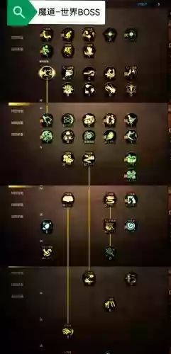 dnf剑魂加暴击的技能插图