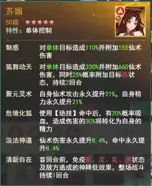 阿奴阵容搭配插图
