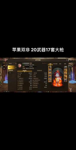 2017武器发强光的手游插图