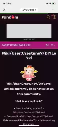 糖果传奇生命值全满攻略插图