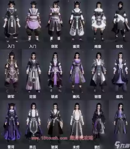 万花95级装备搭配插图1