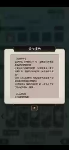 史上最难解密攻略插图