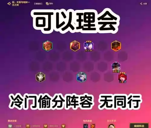 闷猪阵容插图1