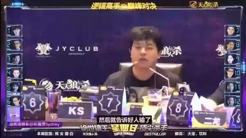 jy发的攻略插图