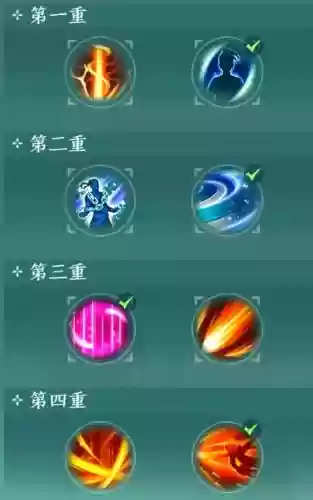 剑三竞技场12段换武器插图1