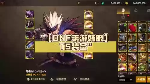 韩服起源版本装备改版插图1