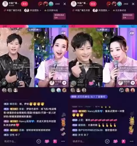 对应阵容直播_1插图1