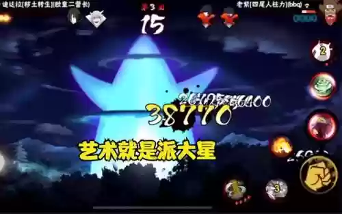 阵容小迪插图