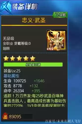 天天炫斗什么武器厉害吗插图1