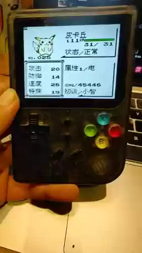 口袋妖怪黄19号技能机器插图1