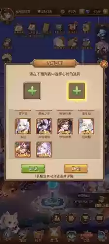 闪烁之光五系阵容搭配站位插图1