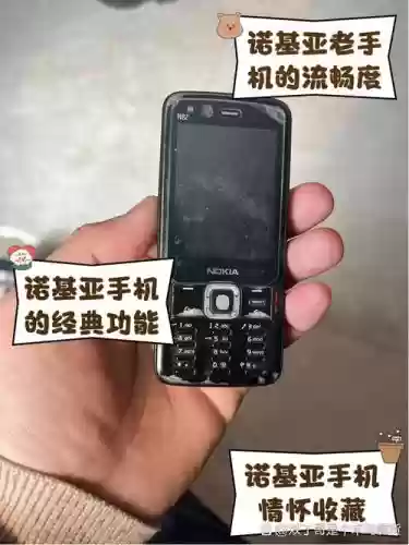诺奇亚会不会冰的技能插图1