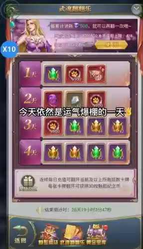 须弥锤阵容搭配插图