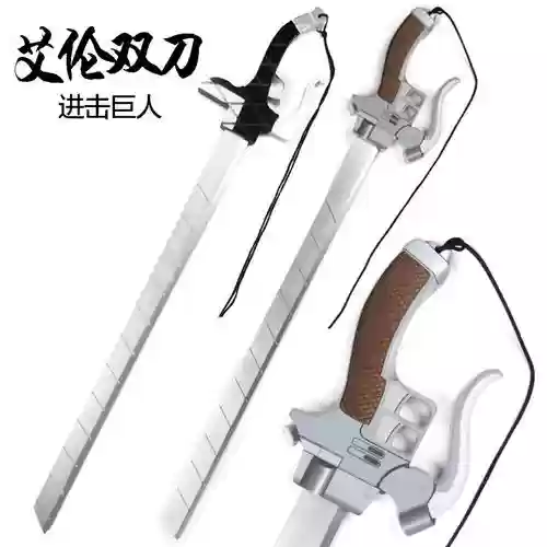 进击的巨人装备购买插图