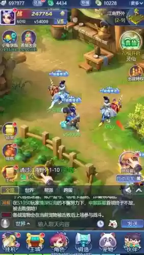 网游梦幻西游官网主页插图1
