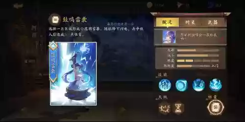 风云岛阵容_1插图