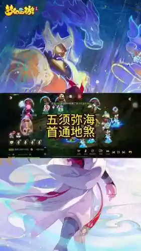 须弥海阵容搭配推荐阵容强度_1插图