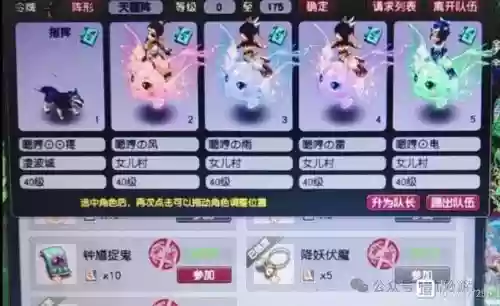 梦幻西游场景刷环更改插图1